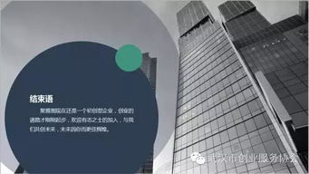 数字影像赋能钢结构品牌共赢传播——武汉市聚雅图破局之道