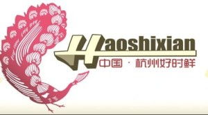 乡村振兴新赛道 好时鲜与钢结构联袂演绎共赢传播
